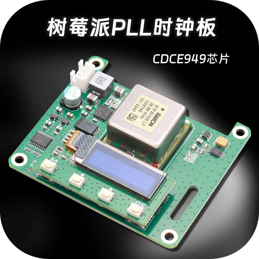 OCXO Clock Board For Raspberry - đánh giá và giá Dac Board