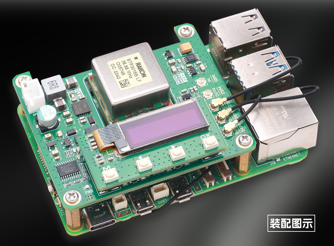 OCXO Clock Board For Raspberry - đánh giá và giá Dac Board
