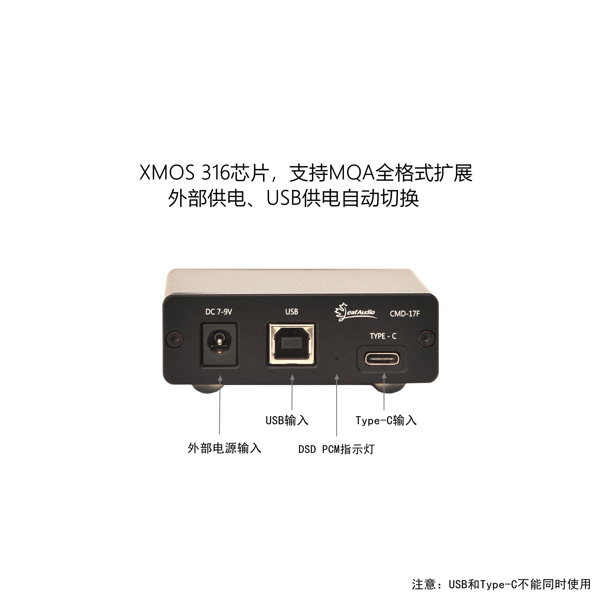 Leaf Audio CMD17F Digital Inte - đánh giá và giá Usb Sound Card