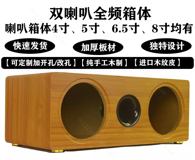3 Inch to 8 Inch Dual Position - đánh giá và giá Diy Speaker