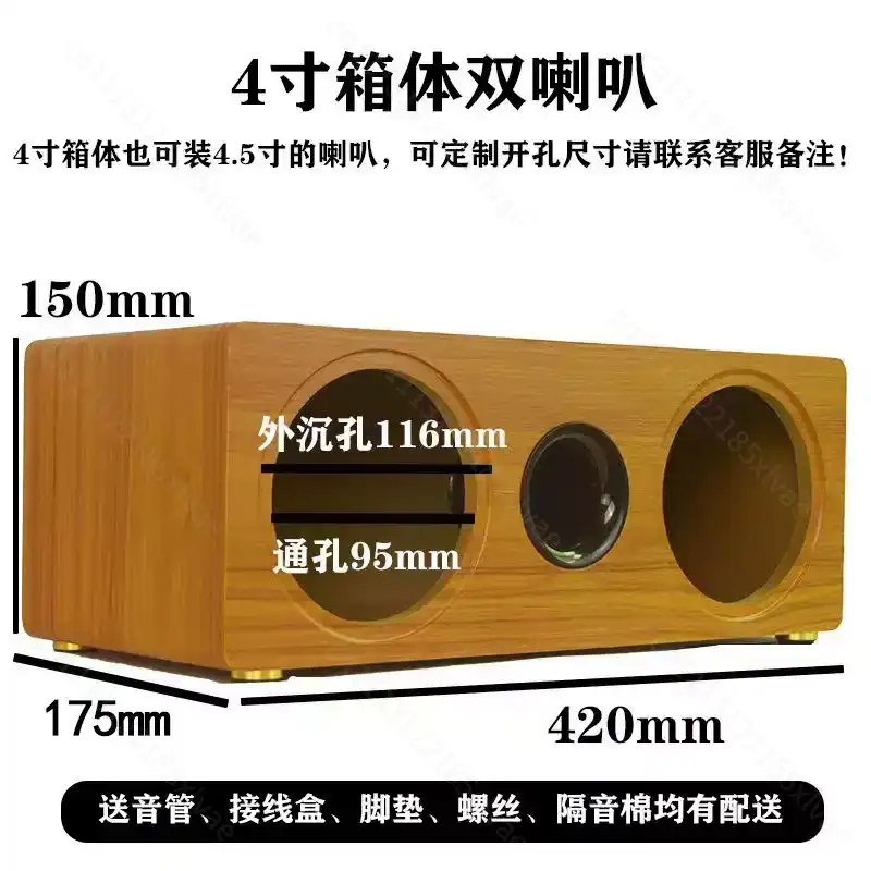 3 Inch to 8 Inch Dual Position - đánh giá và giá Diy Speaker