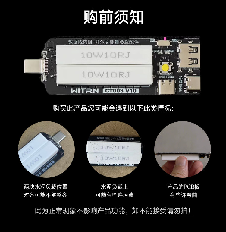 WITRN USB-C Electronic Load Pu - đánh giá và giá Dac Board